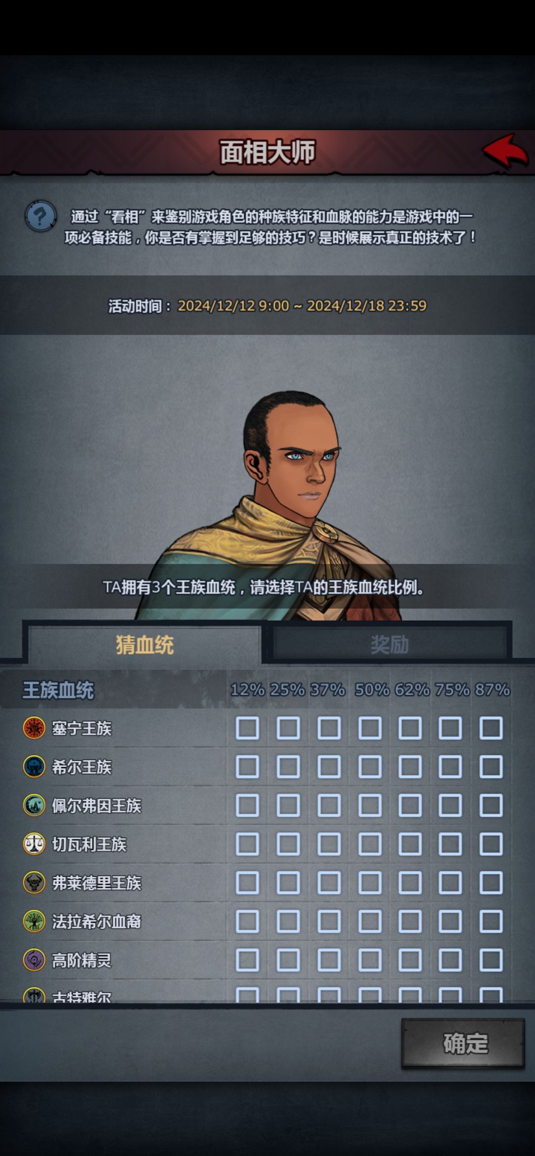 面相求助 1