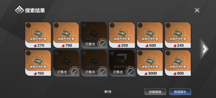 这些无良炒货商，我笑了截图