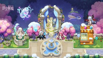 【活动预告】冬季恋歌的前奏已经响起！