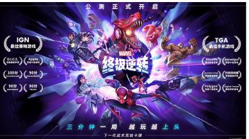 家人们，三分钟一局的漫威卡牌，谁懂啊！根本玩不腻