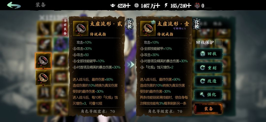 拍卖行在哪里 1