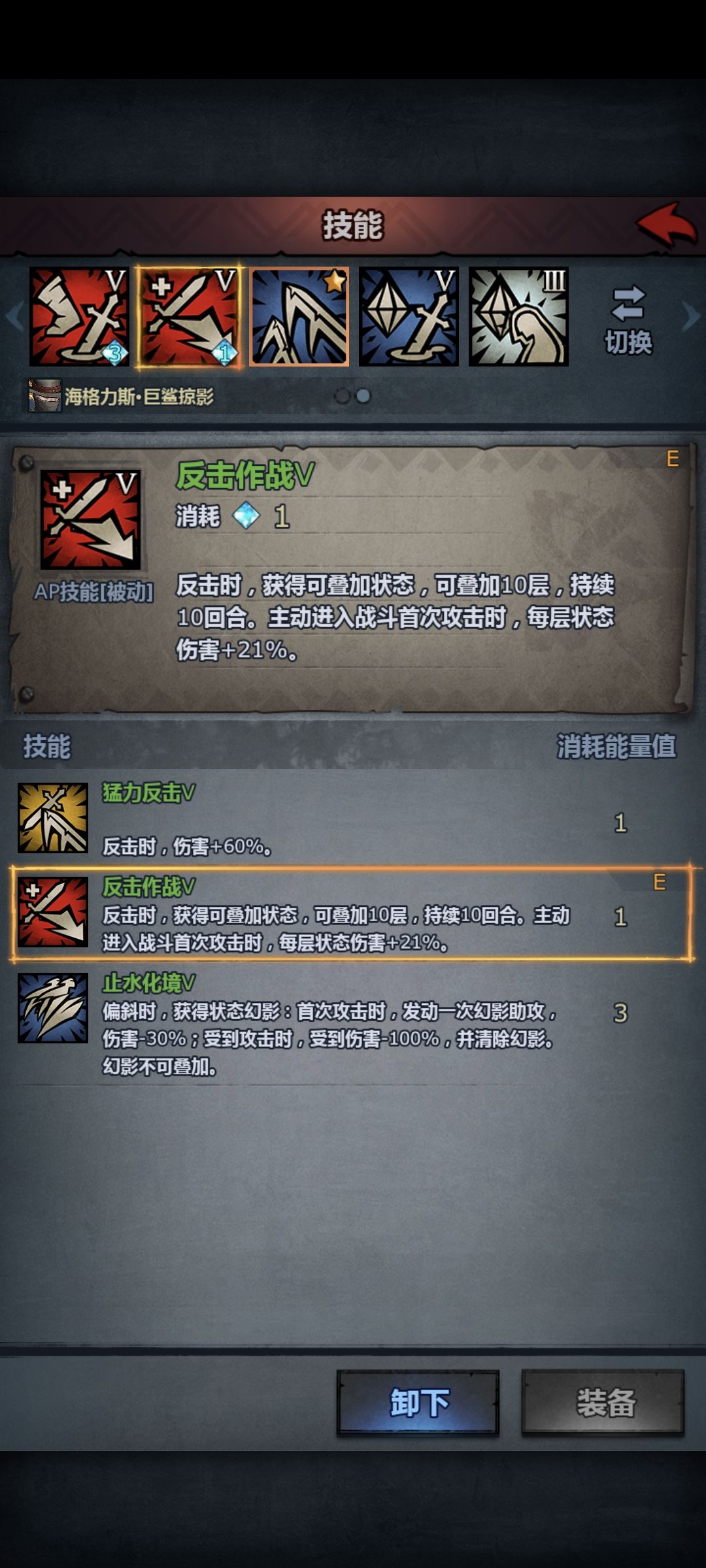 感觉我狂战好像缺点技能~ 2
