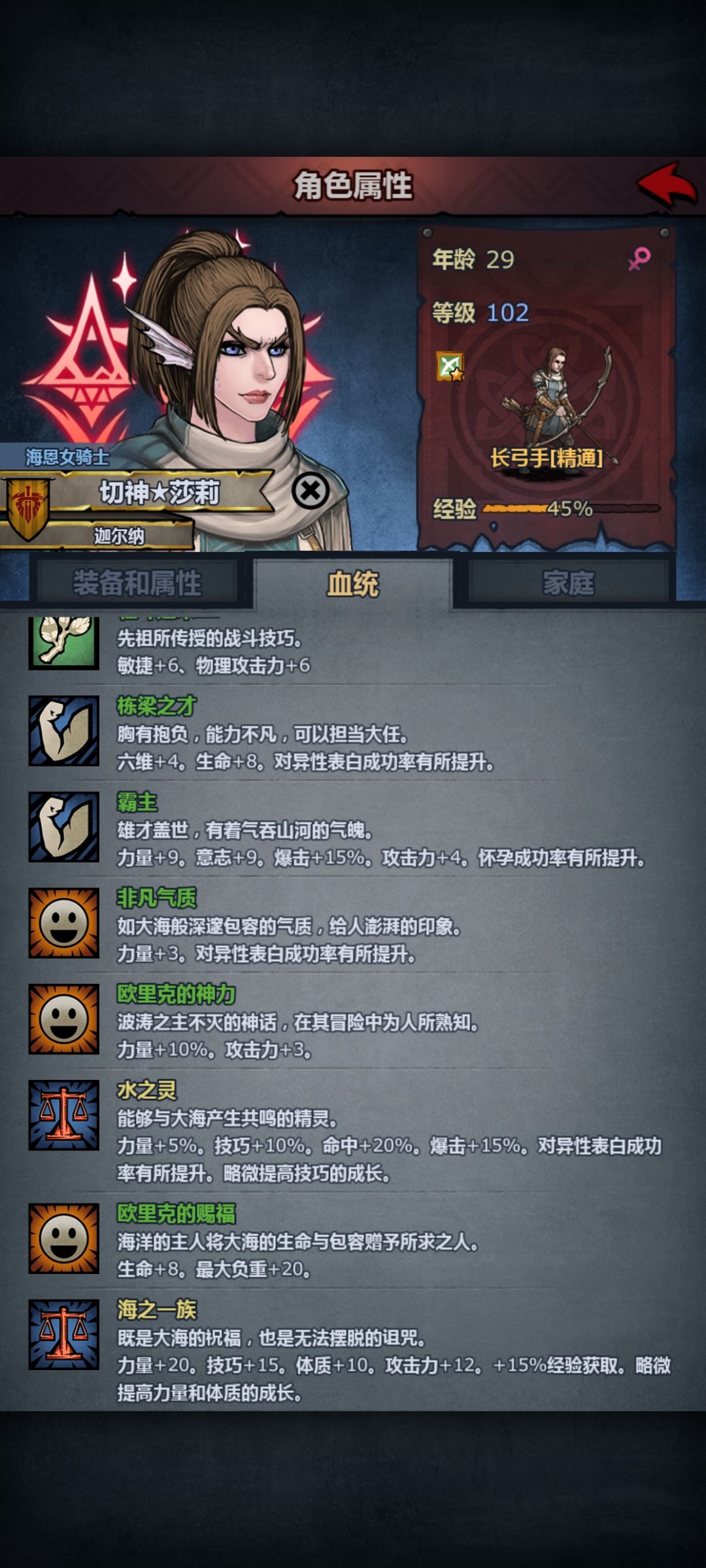 百年混血成果,不卷了,妥了 1