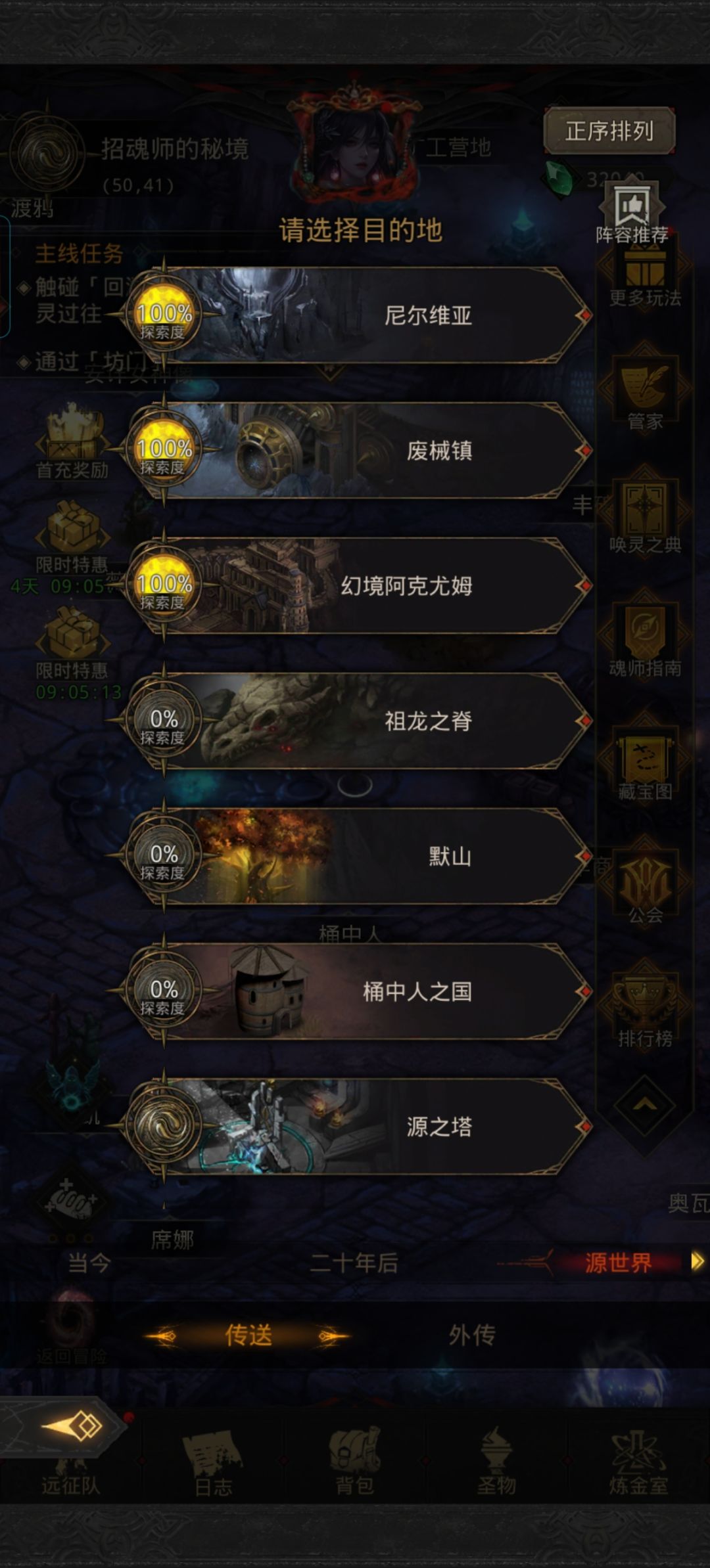 下一步应该干嘛 10