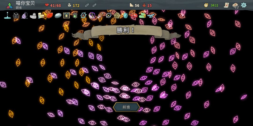 没停顿这家都得散 4