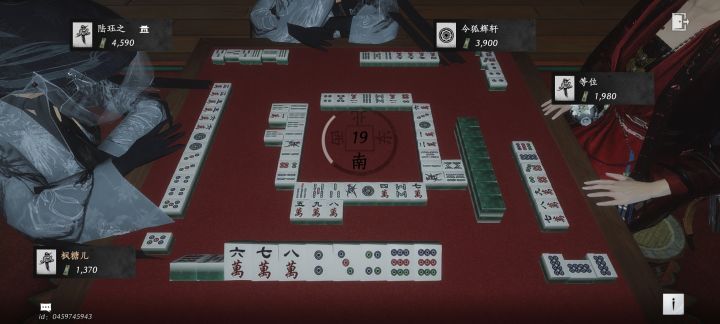 这麻将我不输谁输截图