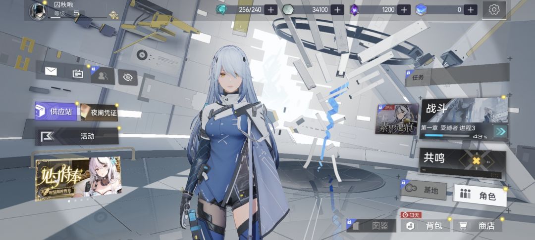 这就是新号光环吗? 1