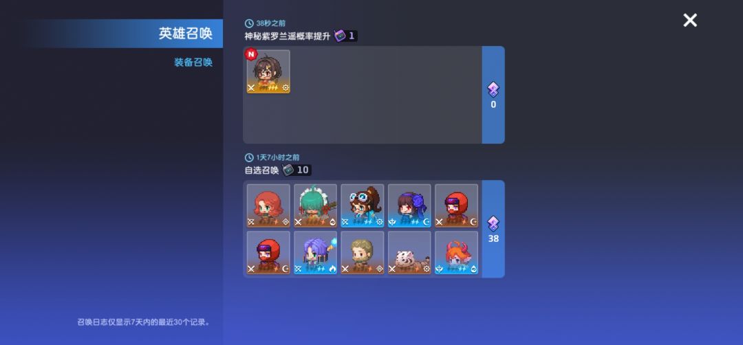 玩来玩去,还是坎公对我最好~ 1