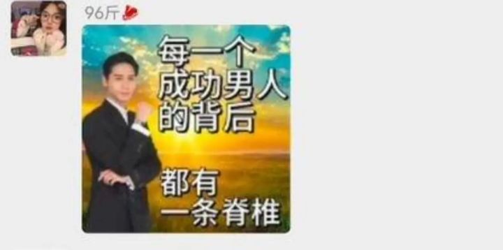 你们是不是忘了点啥截图
