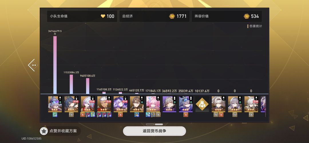 还是欢愉队好玩,希儿那是什么区 1