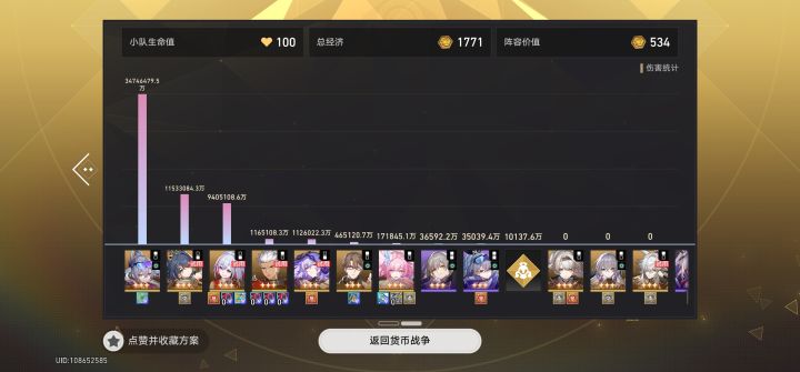 还是欢愉队好玩,希儿那是什么区截图