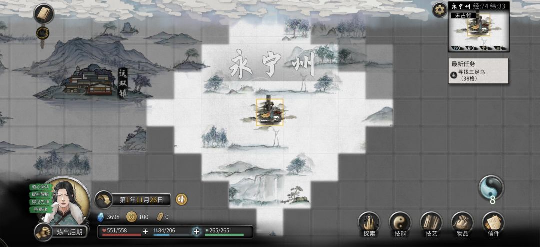 动态图片 2