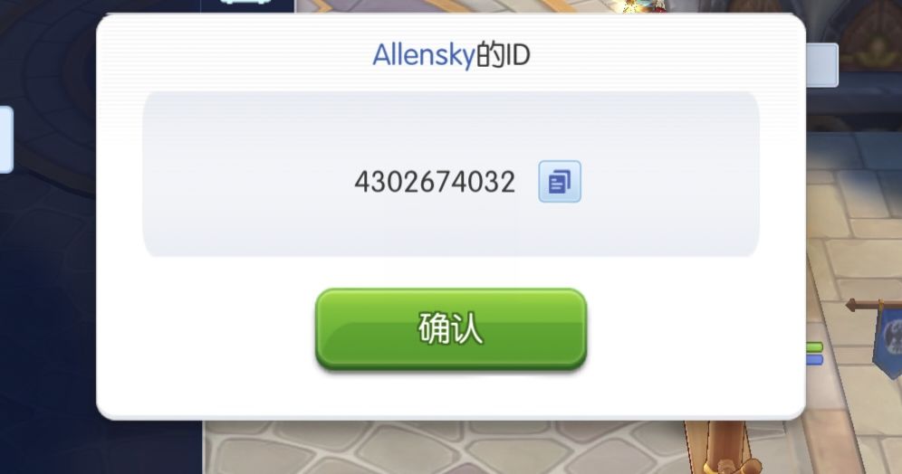 注意一区骗子玩家 2