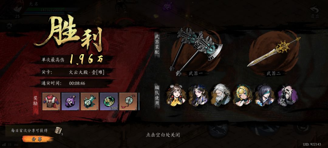 打卡!我的日常闯关! 1