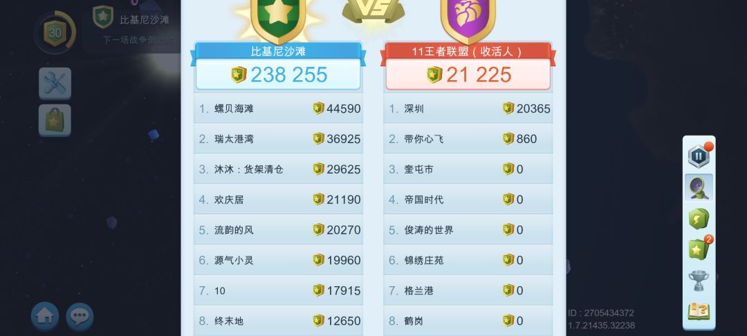 招人 1
