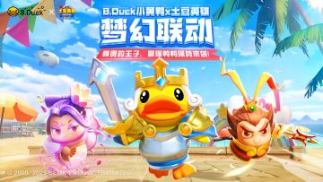 ♢土豆二周年庆典联动预热签到活动♢