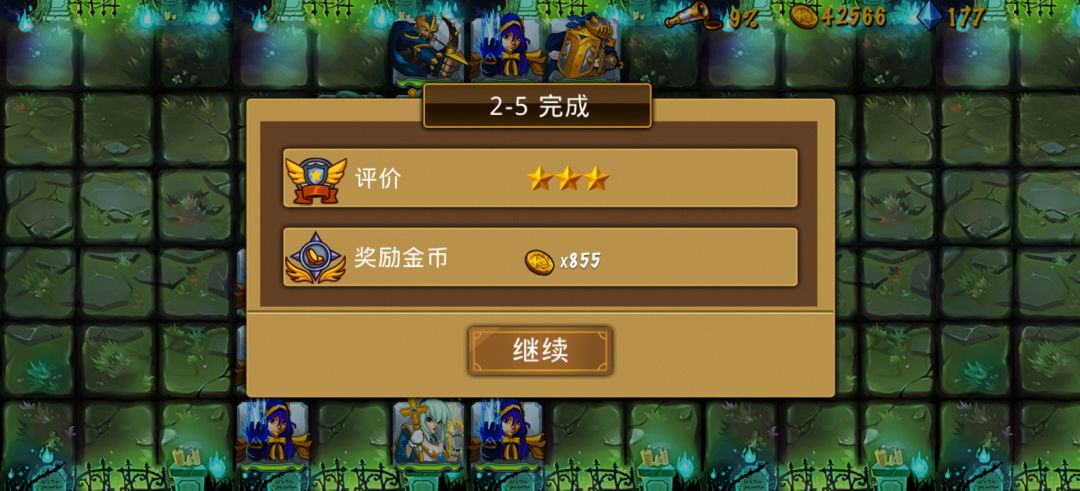 精彩截图分享 2024-10-14 3