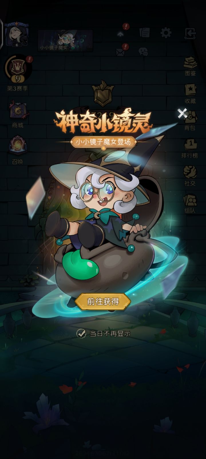 骗氪就算了，你游戏骗氪的页面都能出bug？截图