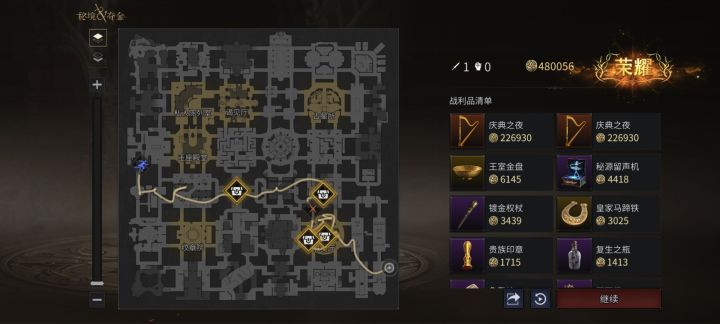 一把出了2个一样的红,嘿嘿截图