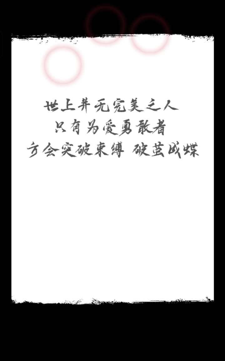 纸嫁衣5无间梦境截图
