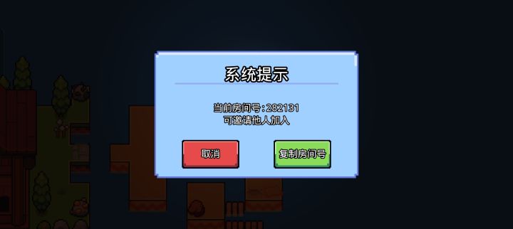 在线求救截图