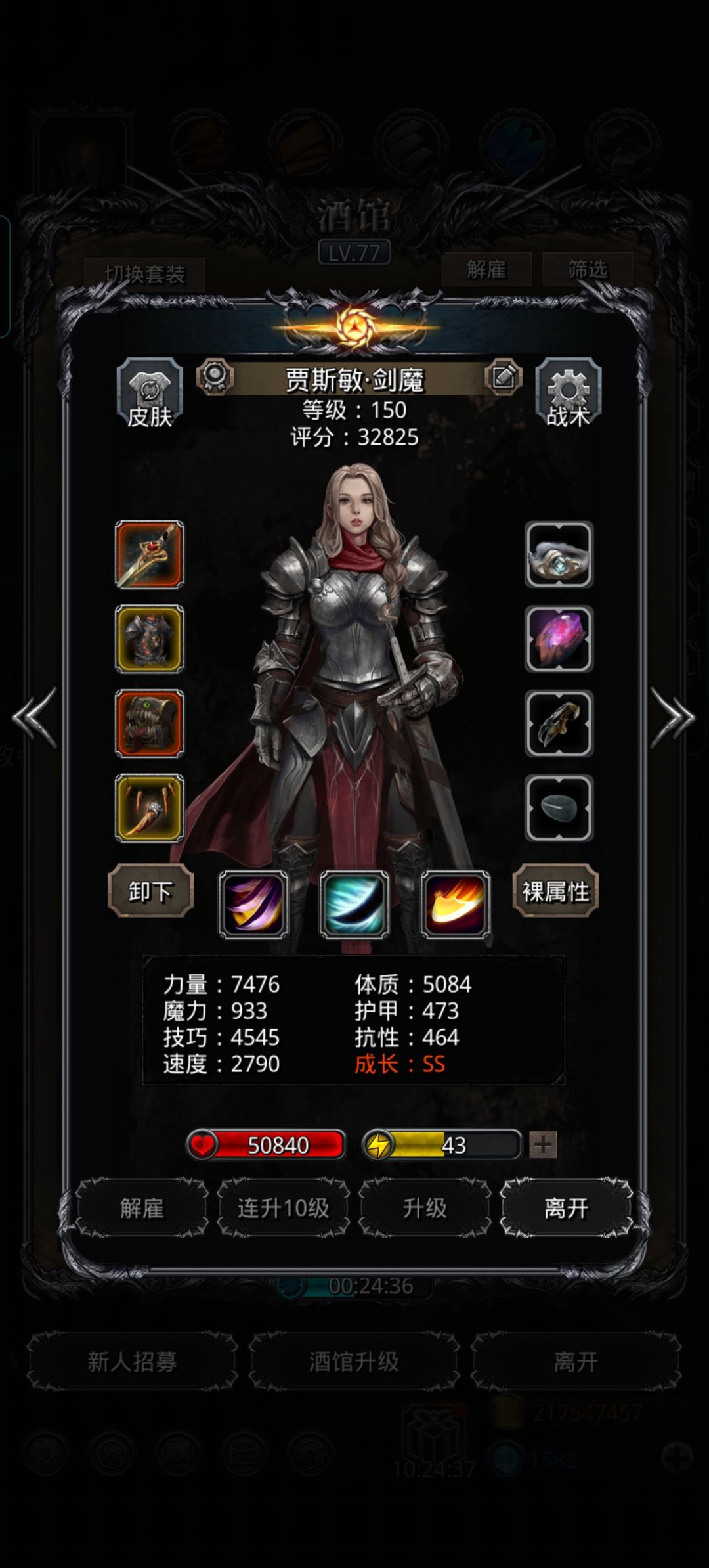废品战士3 1