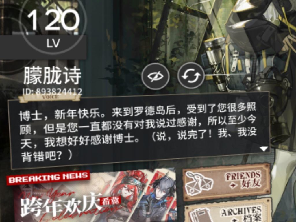 暴雨宝宝可爱捏 1