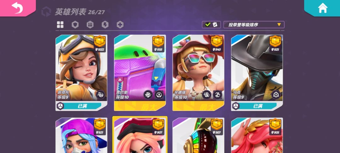 这养成有点累人了! 2