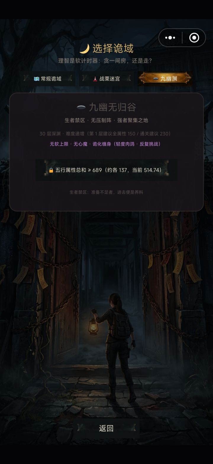 如何能进去截图