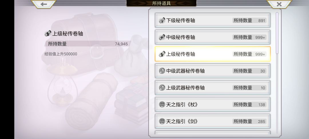 一万小时纪念 2