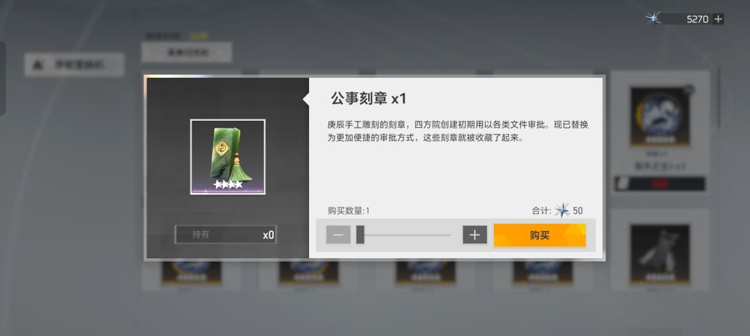 这是干什么的? 1