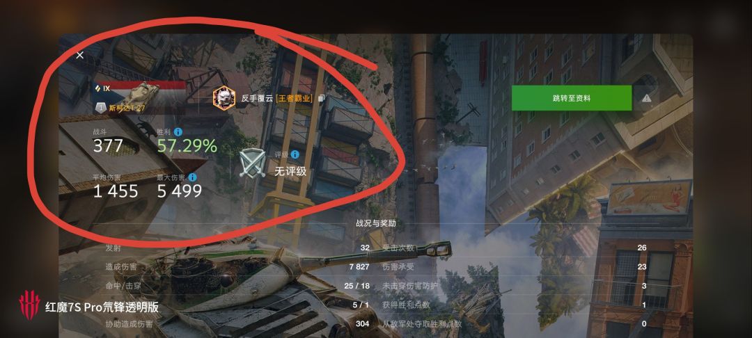 动态图片 18