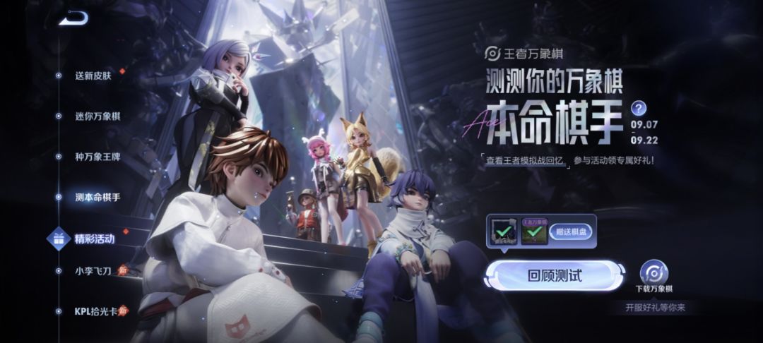 兑换码(更新时间9.13) 2