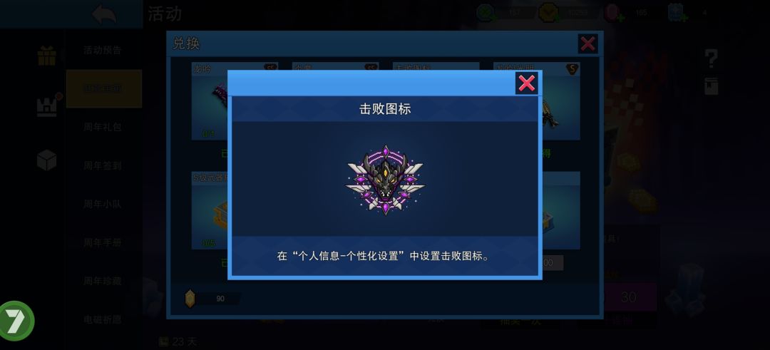 这玩意真的好看吗 1