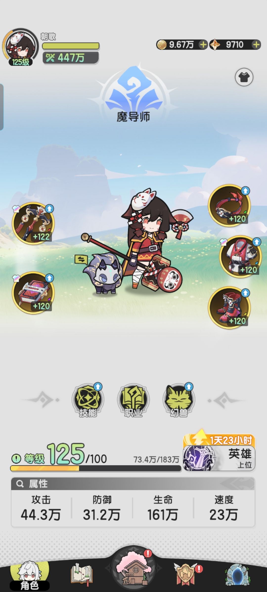 今天是萌新玩杖剑的第四十五天 1