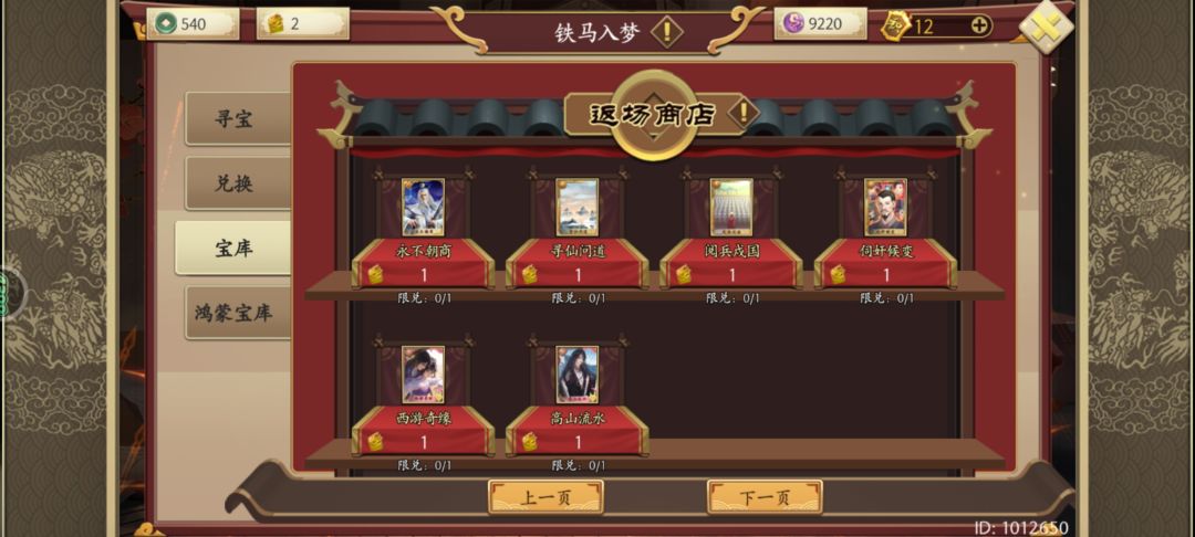 求助 2