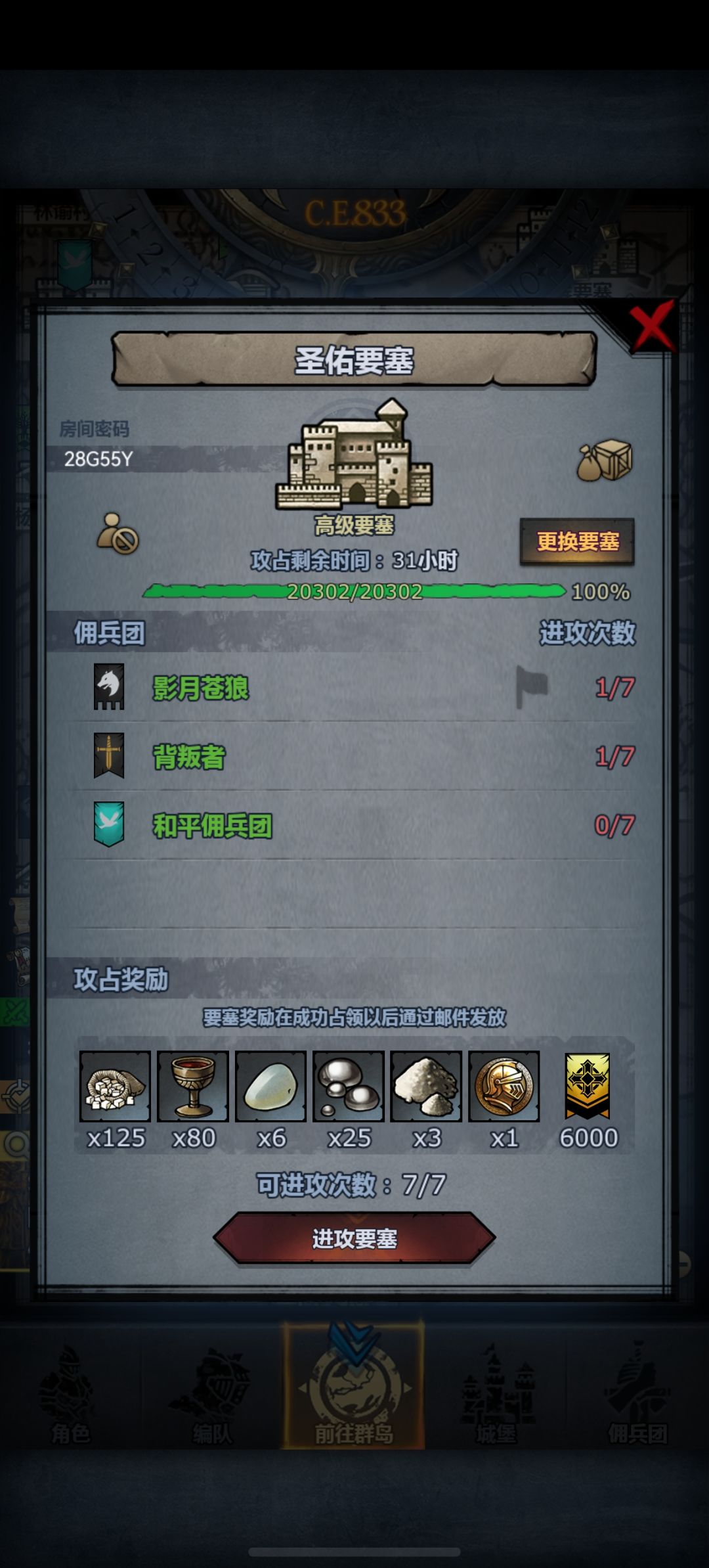 在线求好大哥一枚🥺 1