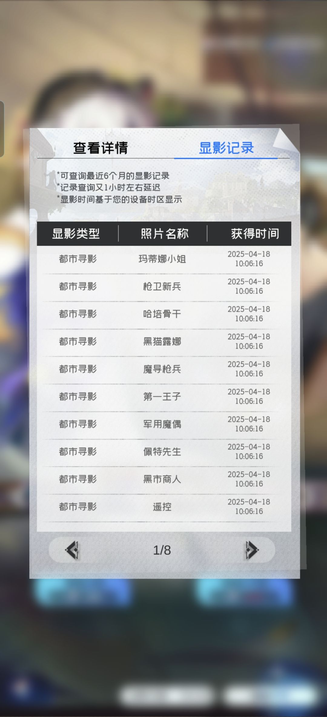 哈哈,六十抽保底一个六星,没有五星 1