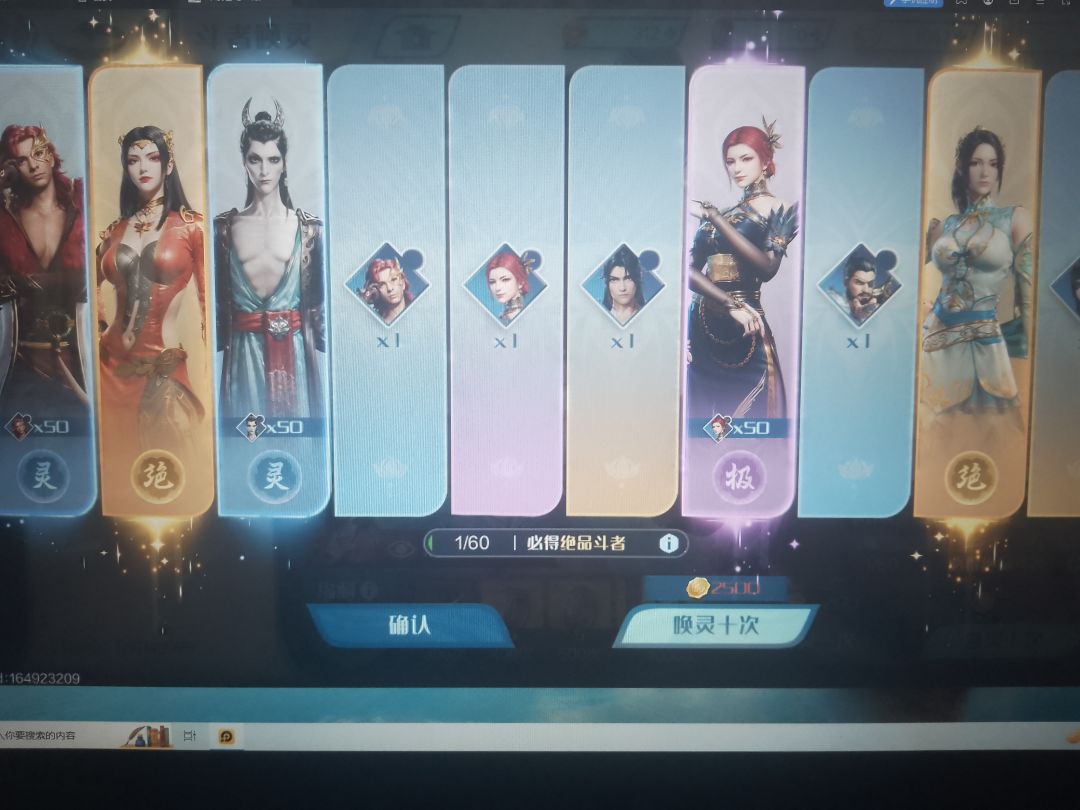零氪300抽双黄蛋出了美杜莎 1