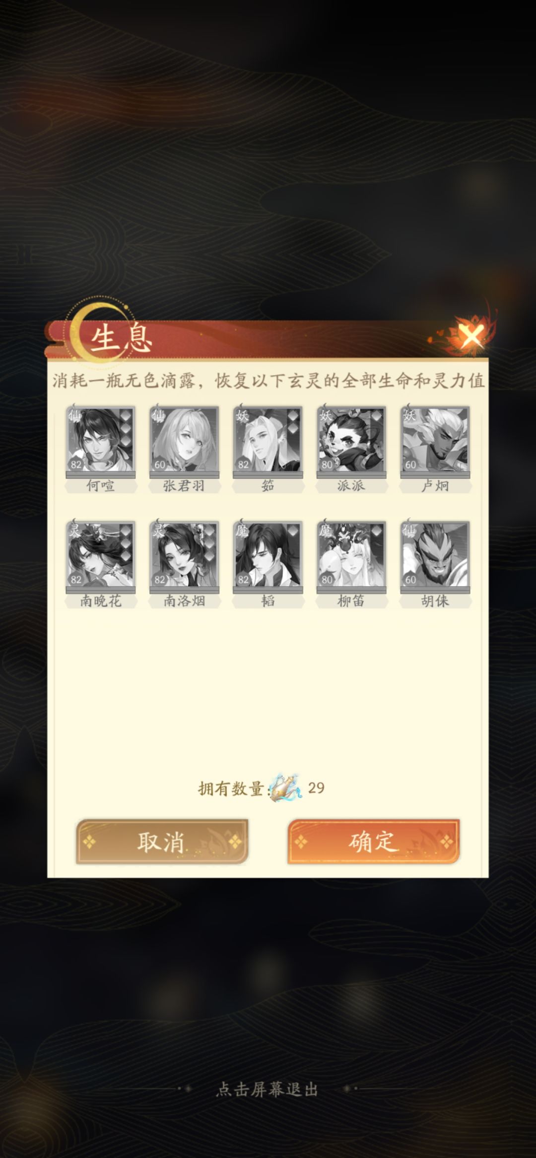 剑阁玩不了 2