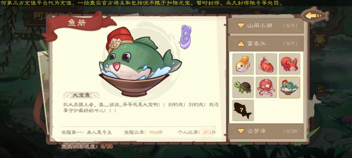 不懂就问。会流抽鬼吕需要攒多少玉。值吗?截图