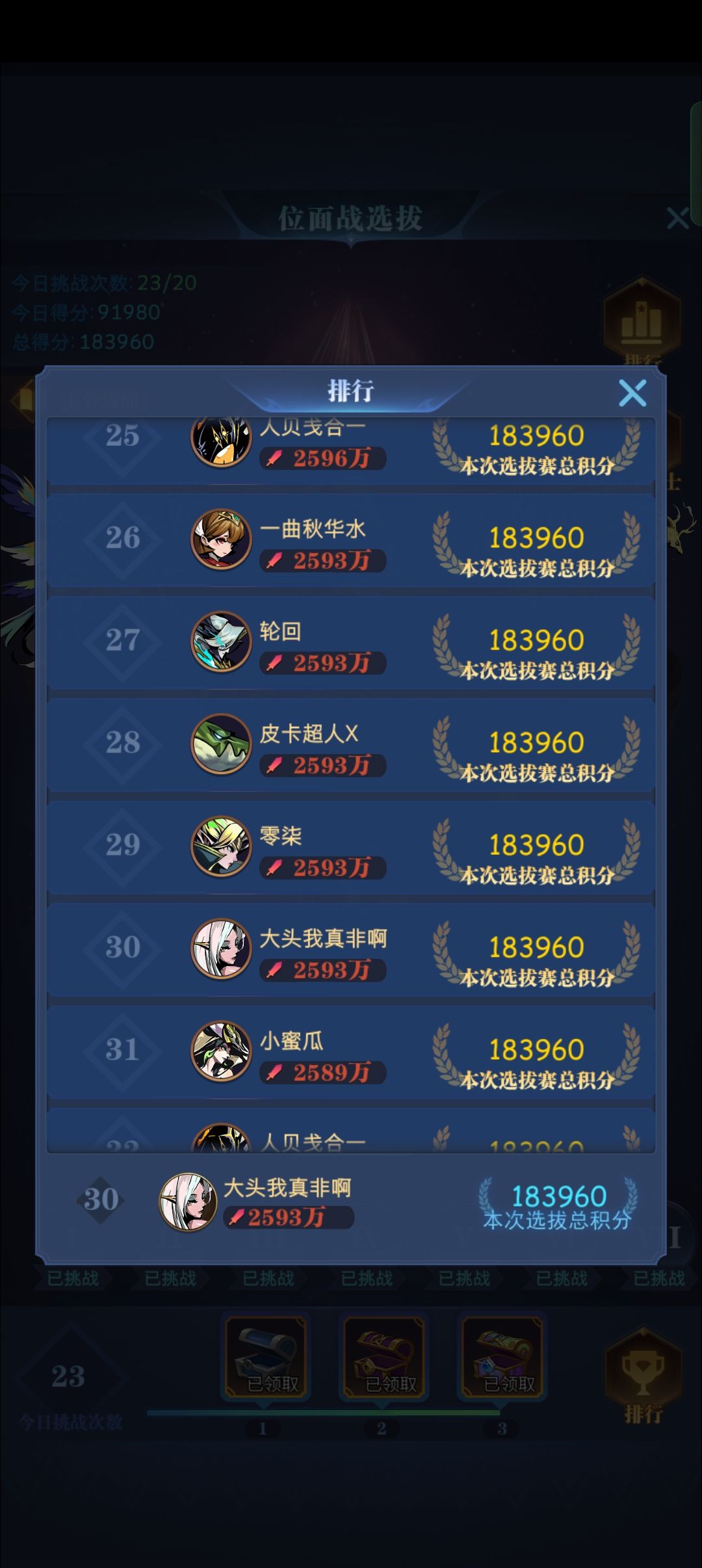 整了这么久位面规则 到头来跟没整一样 1