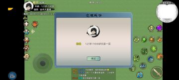 补发首测自传最后一页