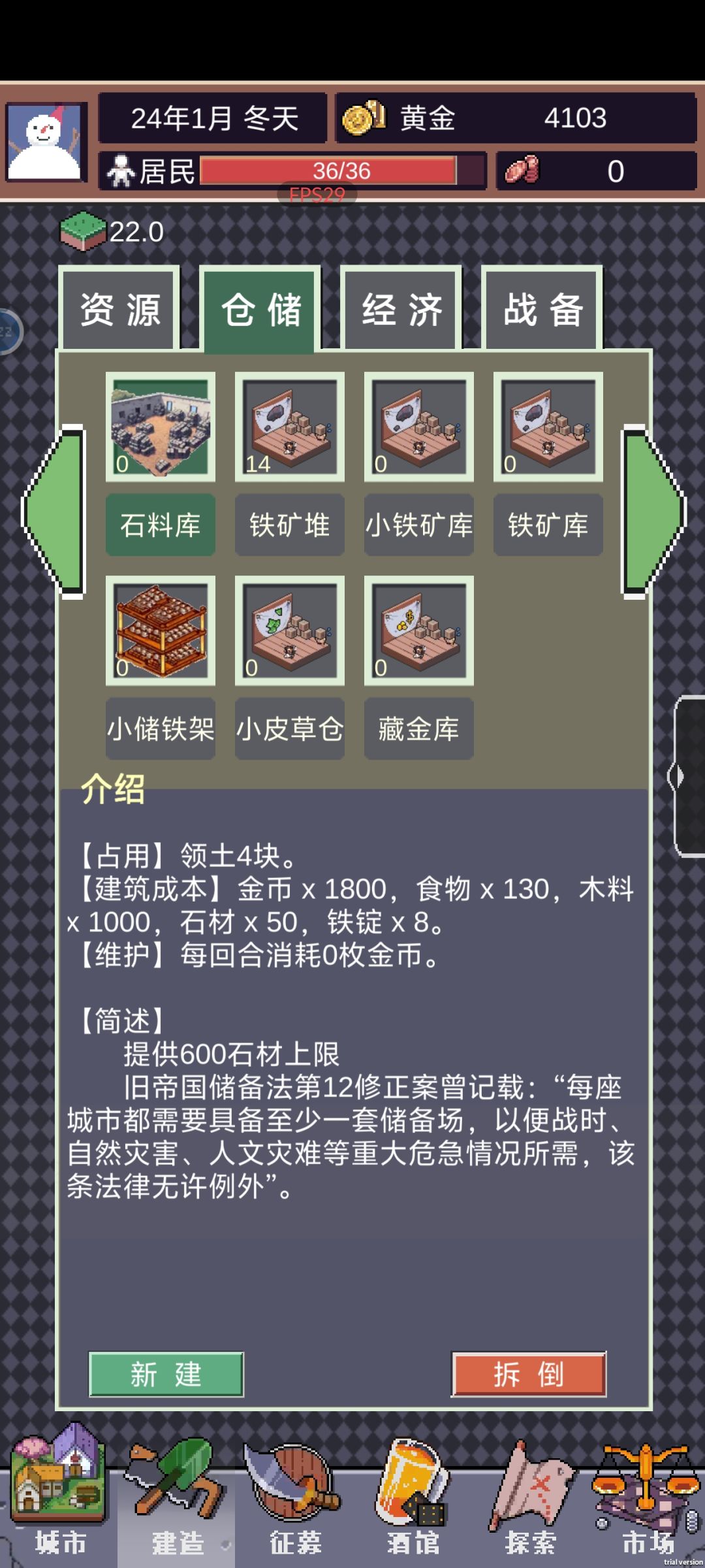 别看引导没啥用 3