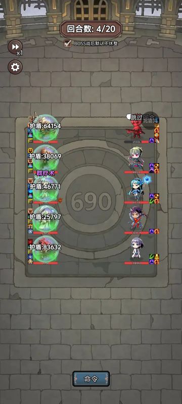 无橙羁绊土法挂塔600+（2.3暂时定版）