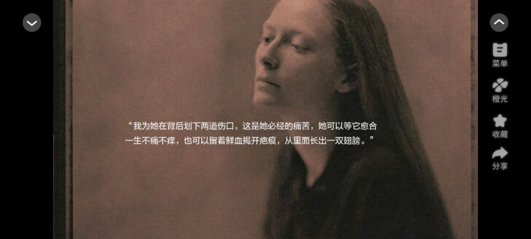 橙光游戏推荐 8
