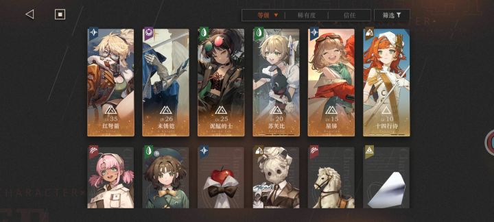 求问这个队伍还需要练柏林吗？截图