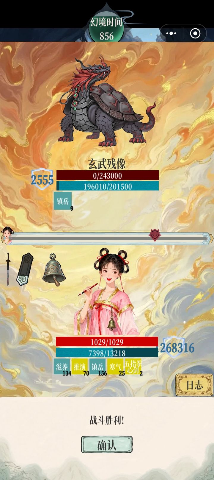 两个王八的对决 1