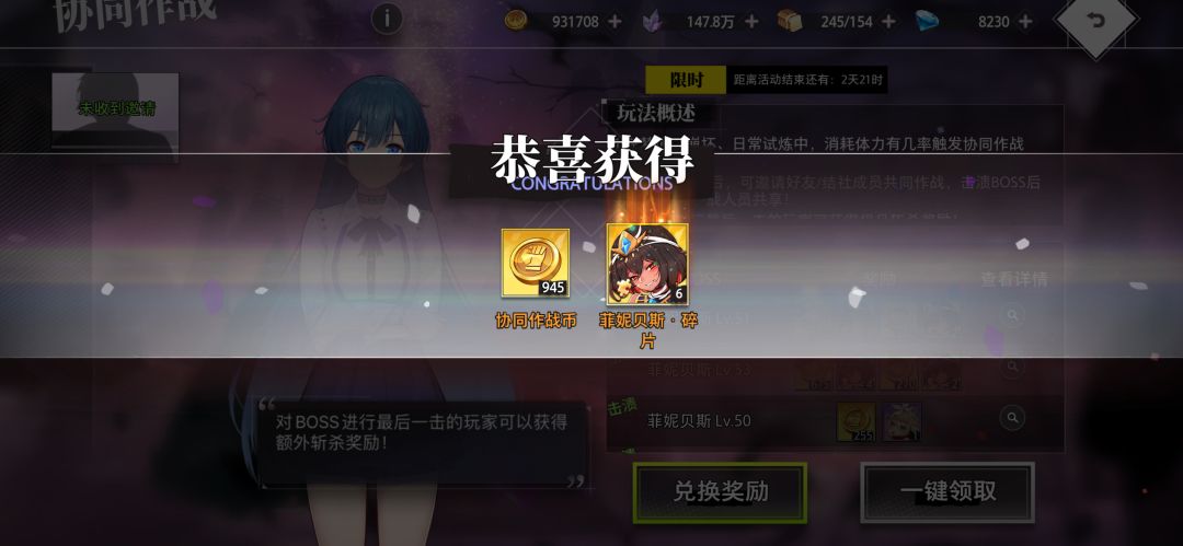 协同作战小技巧 3