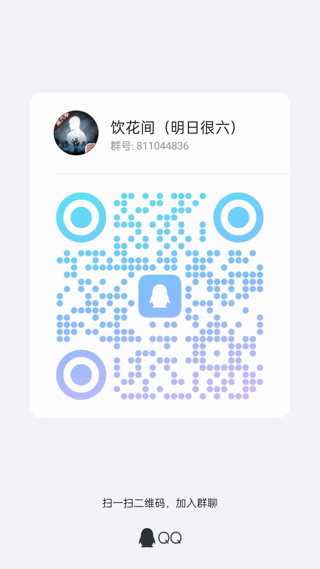 营地招人啦 1